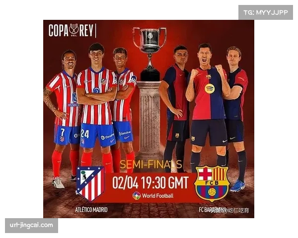 数据对比:巴萨与马竞的“压迫-转换”效率,揭示两种防守哲学的直接差异